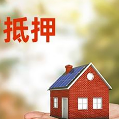 菏泽汽车抵押贷款有哪些手续费?