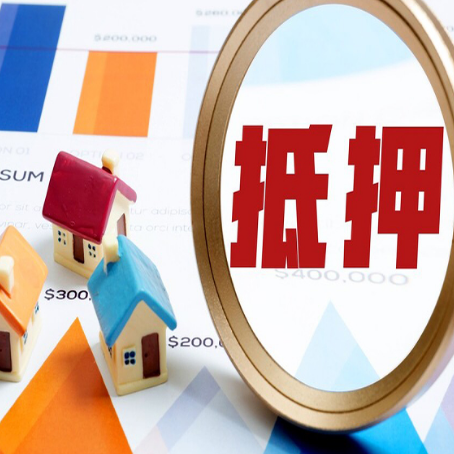 菏泽汽车抵押贷款公司的正规性?