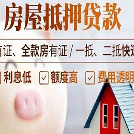 菏泽汽车抵押贷款不同的方式都有什么条件?